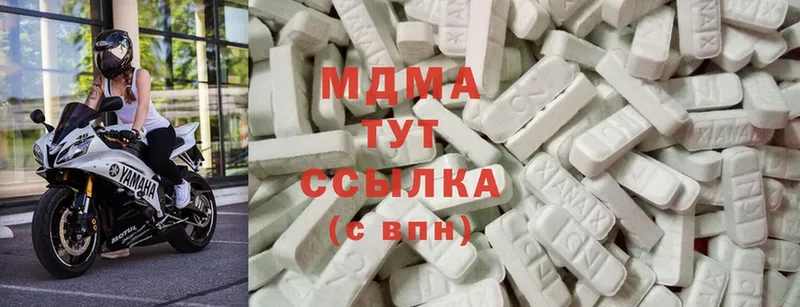 закладки  Боровичи  МДМА VHQ 